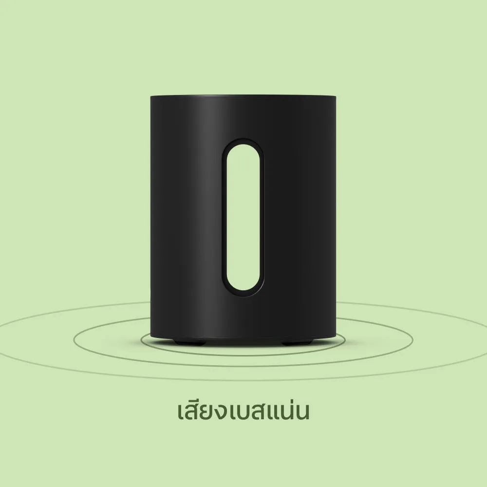 3.1 Set with Beam (Gen 2) and Sub Mini