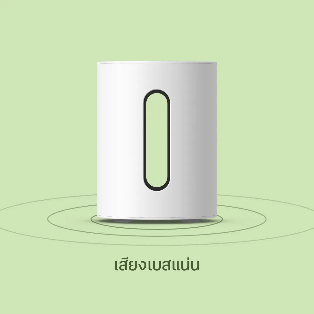 3.1 Set with Beam (Gen 2) and Sub Mini
