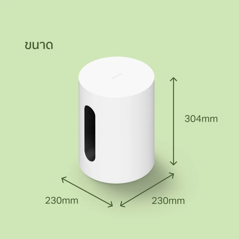 3.1 Set with Beam (Gen 2) and Sub Mini