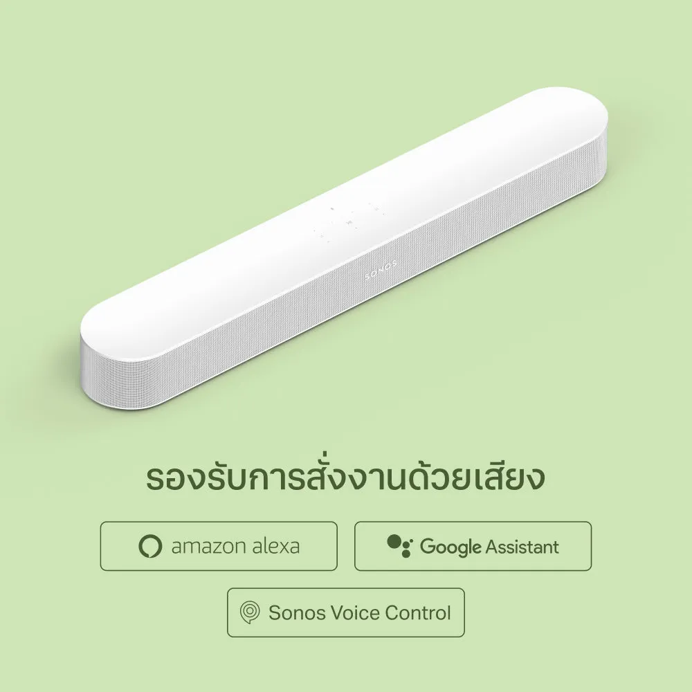 3.1 Set with Beam (Gen 2) and Sub Mini