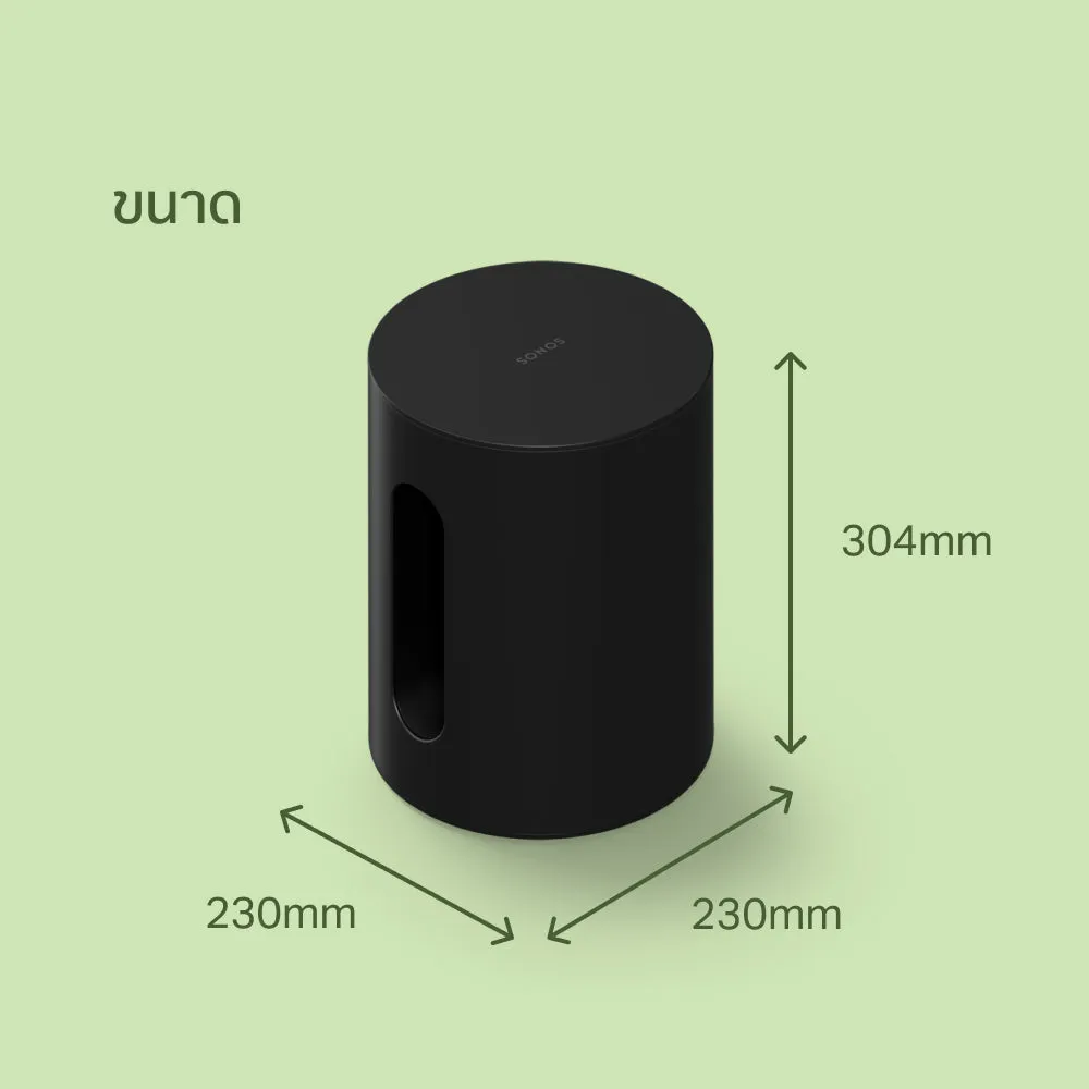 3.1 Set with Beam (Gen 2) and Sub Mini