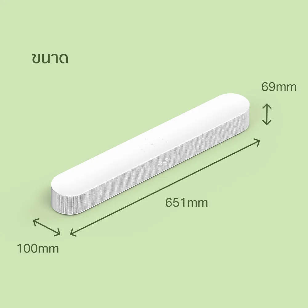 3.1 Set with Beam (Gen 2) and Sub Mini