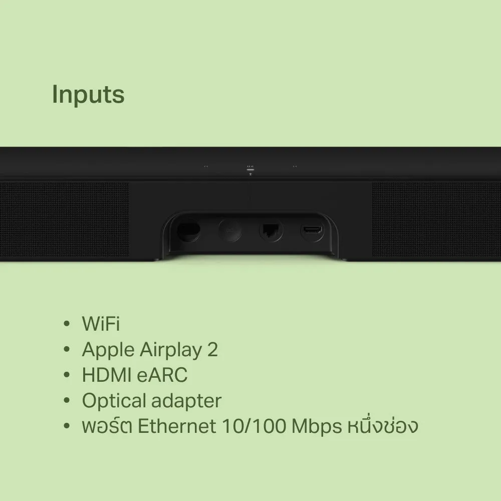 3.1 Set with Beam (Gen 2) and Sub Mini