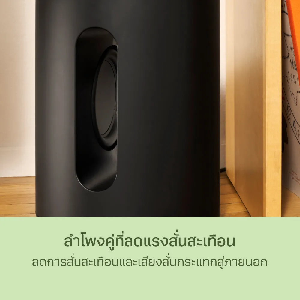 3.1 Set with Beam (Gen 2) and Sub Mini