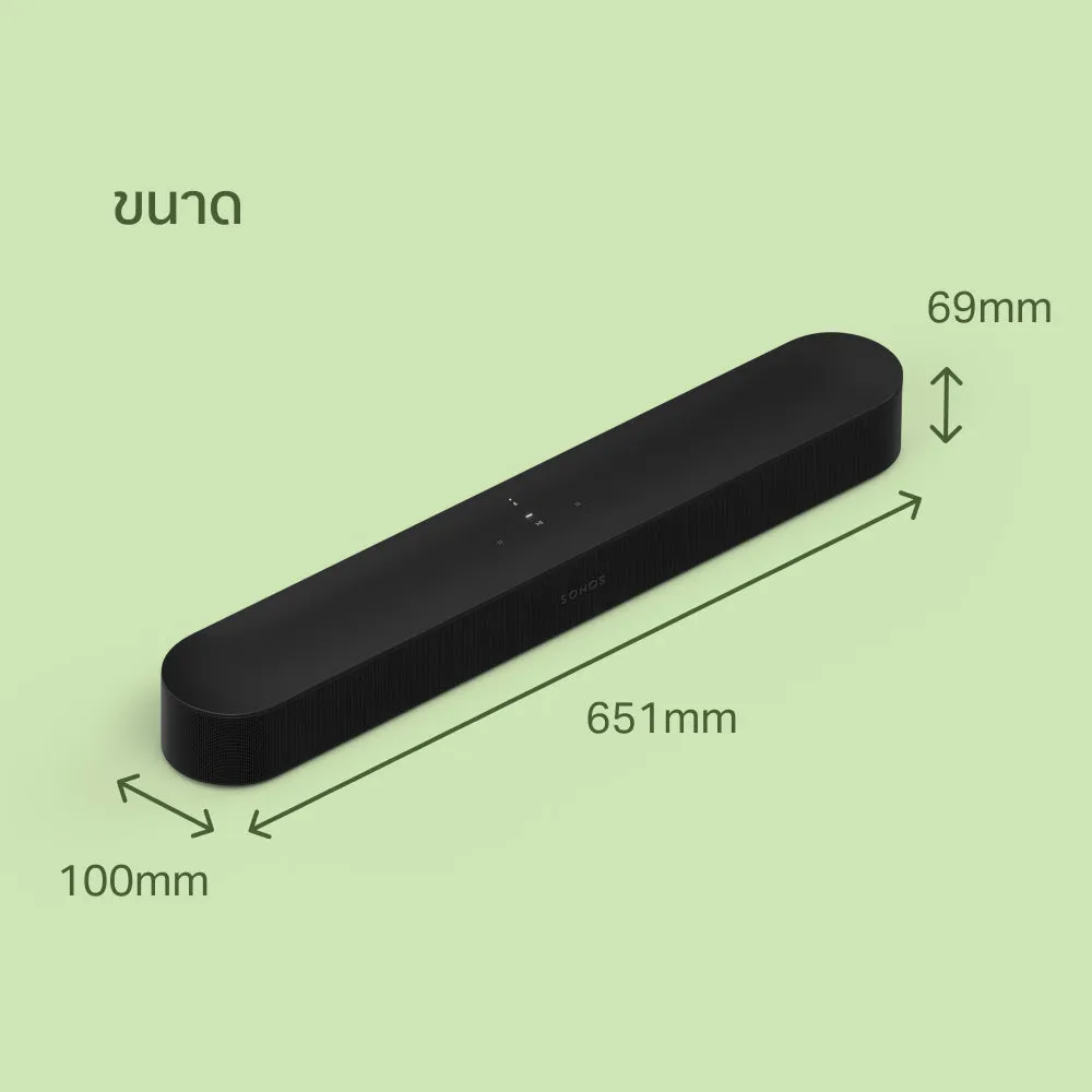 3.1 Set with Beam (Gen 2) and Sub Mini