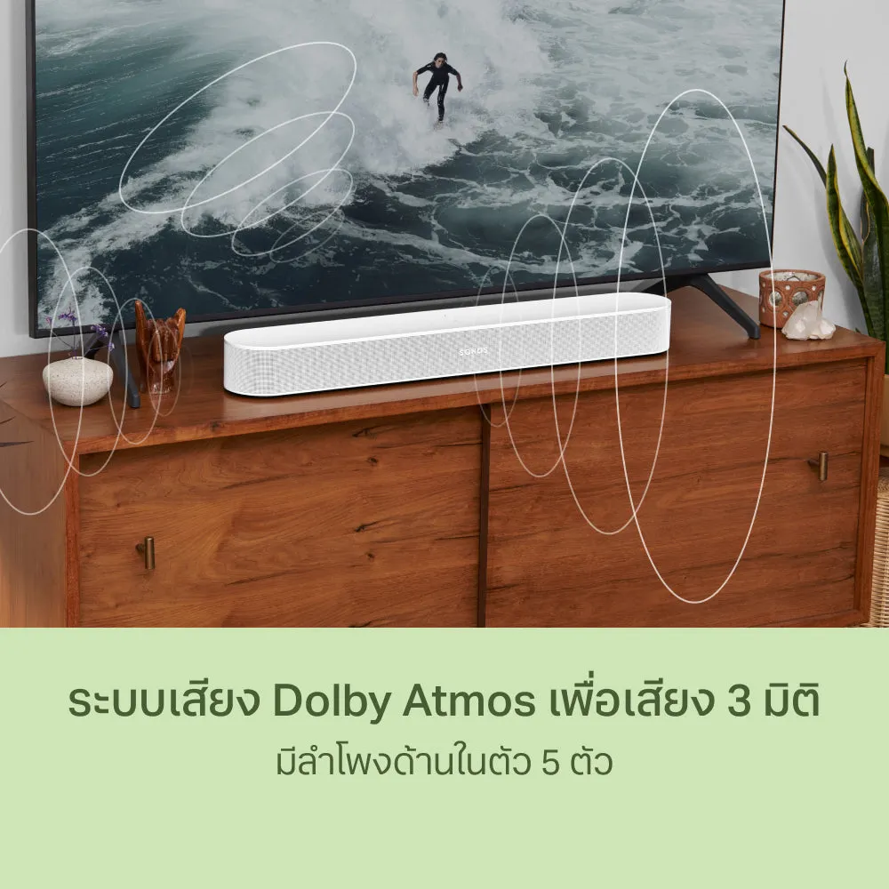 3.1 Set with Beam (Gen 2) and Sub Mini