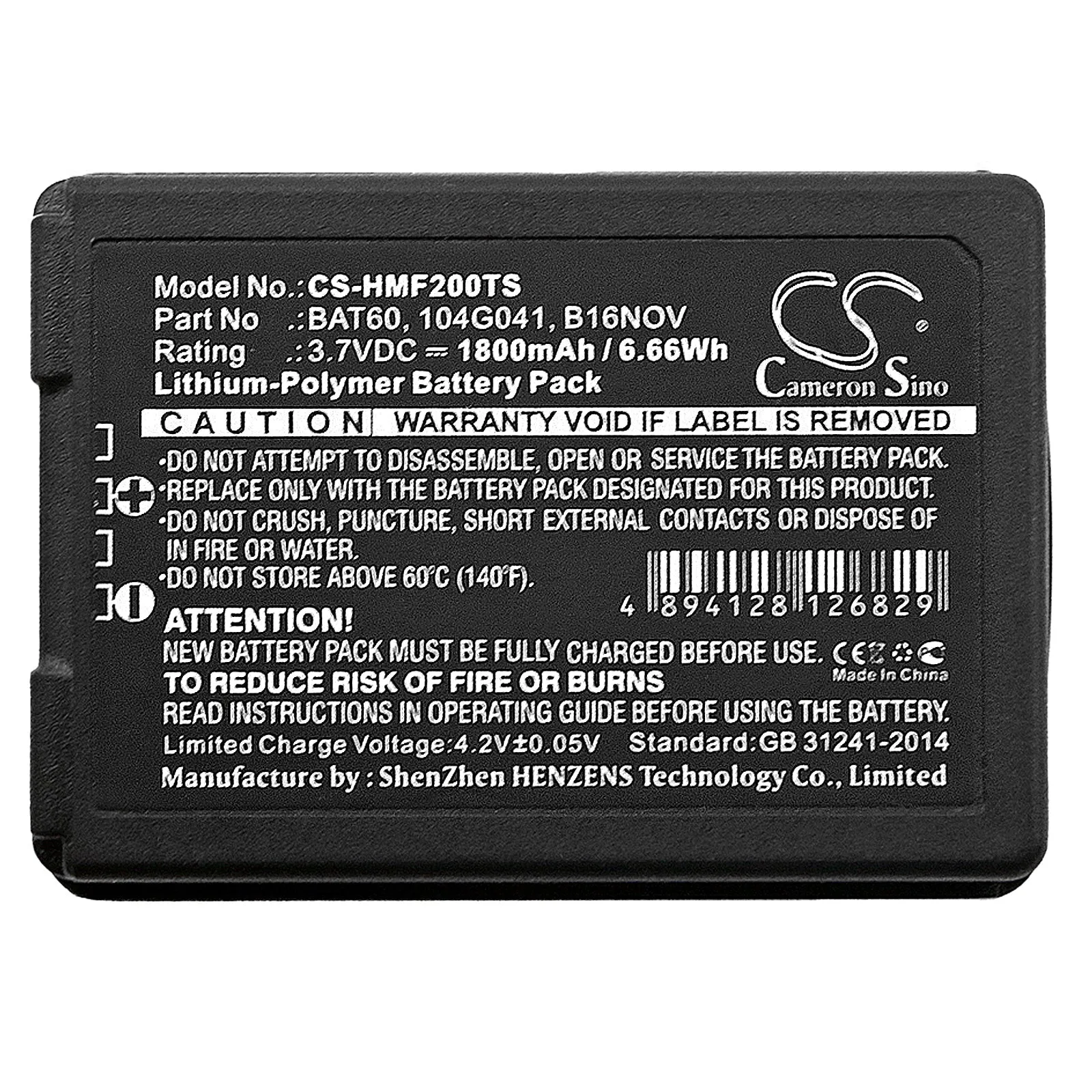 Clear-Com 104G041 Battery Replacement