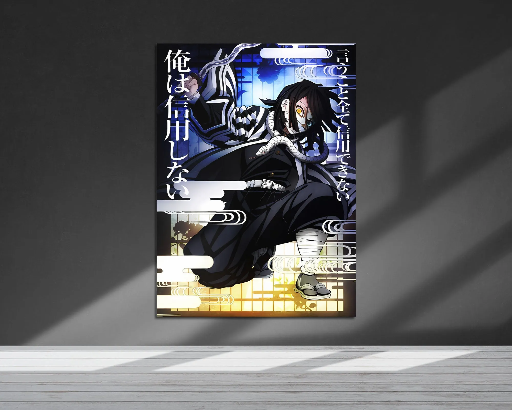 Demon Slayer Obanai Iguro Feature Metal Poster