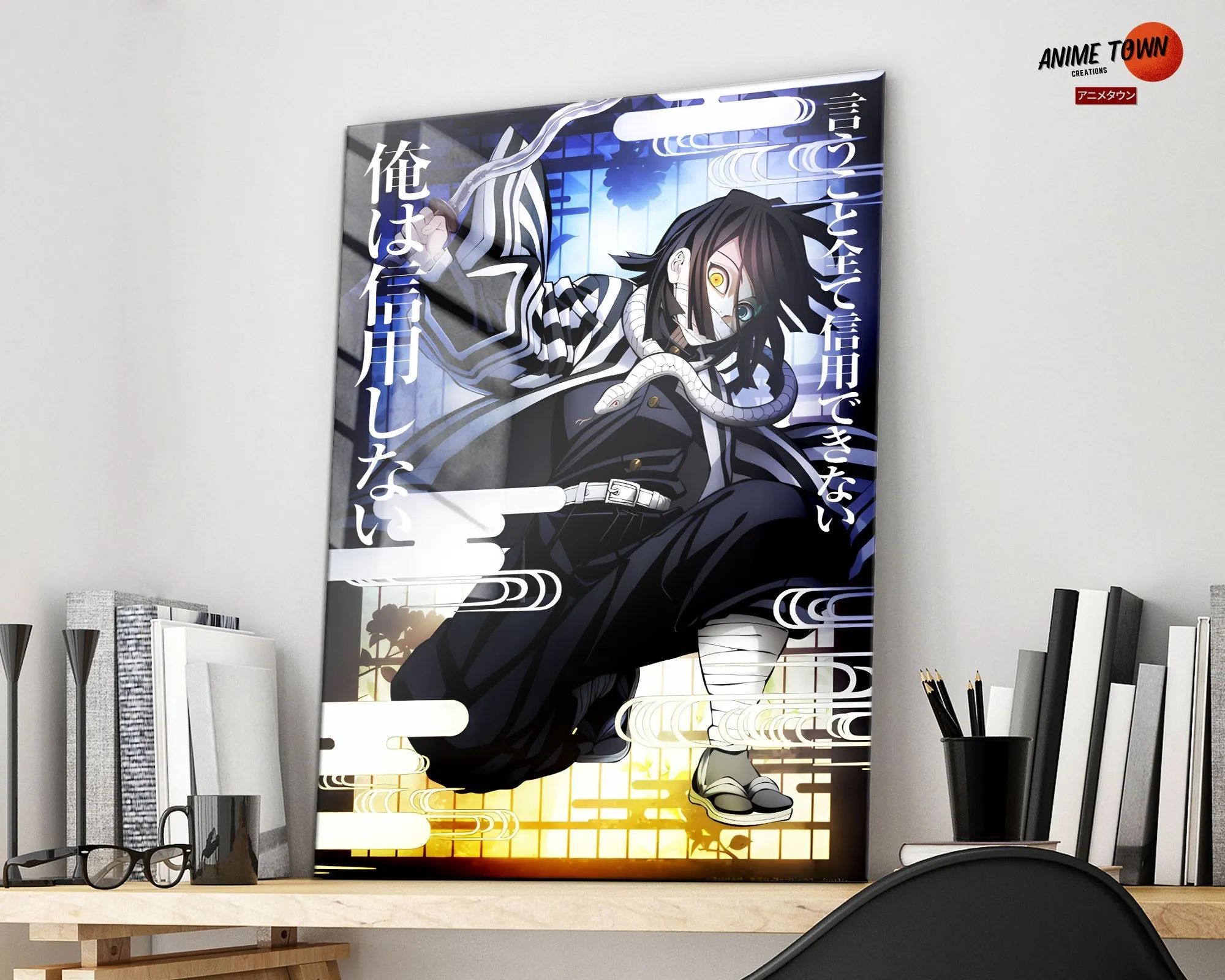 Demon Slayer Obanai Iguro Feature Metal Poster