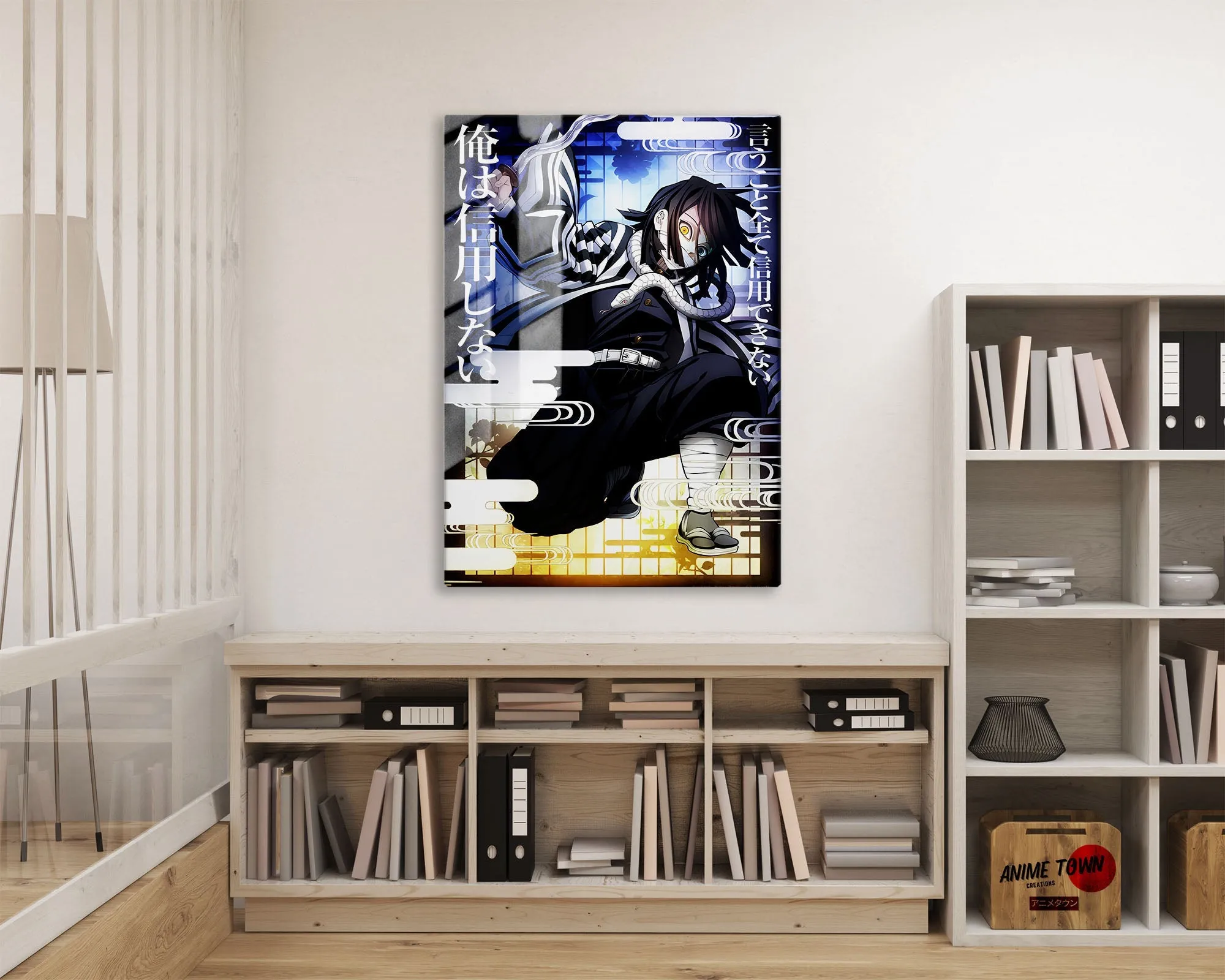 Demon Slayer Obanai Iguro Feature Metal Poster
